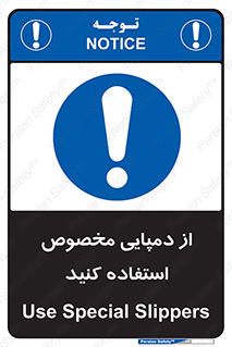 sandal , صندل , بپوشید , 