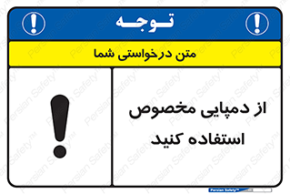 sandal , صندل , بپوشید , 