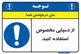 sandal , صندل , بپوشید , 
