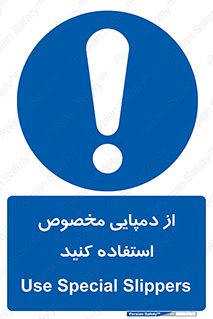 sandal , صندل , بپوشید , 