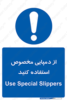 sandal , صندل , بپوشید , 