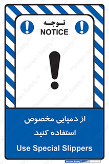 sandal , صندل , بپوشید , 