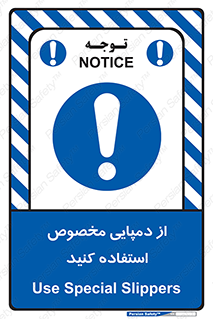 sandal , صندل , بپوشید , 