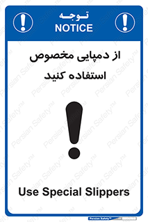 sandal , صندل , بپوشید , 