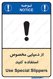 sandal , صندل , بپوشید , 
