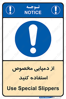 sandal , صندل , بپوشید , 