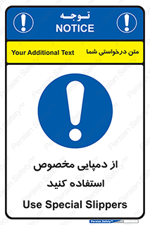sandal , صندل , بپوشید , 