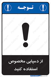 sandal , صندل , بپوشید , 