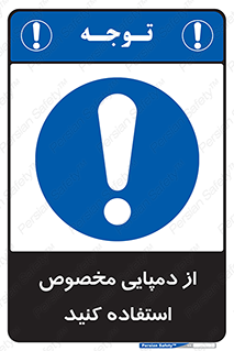 sandal , صندل , بپوشید , 