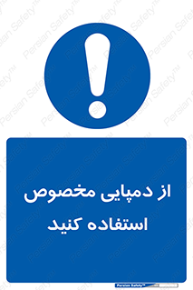 sandal , صندل , بپوشید , 