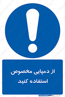 sandal , صندل , بپوشید , 