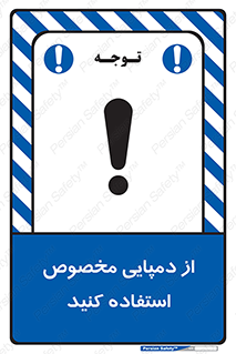 sandal , صندل , بپوشید , 