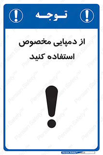 sandal , صندل , بپوشید , 