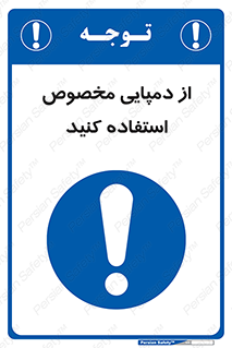 sandal , صندل , بپوشید , 