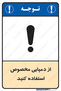 sandal , صندل , بپوشید , 