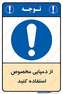 sandal , صندل , بپوشید , 