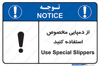sandal , صندل , بپوشید , 