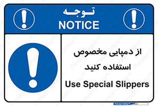 sandal , صندل , بپوشید , 