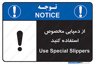 sandal , صندل , بپوشید , 