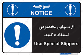 sandal , صندل , بپوشید , 