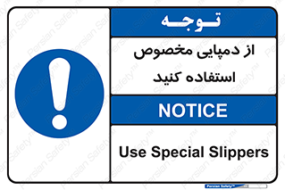 sandal , صندل , بپوشید , 