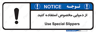 sandal , صندل , بپوشید , 