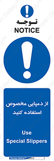 sandal , صندل , بپوشید , 