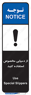 sandal , صندل , بپوشید , 
