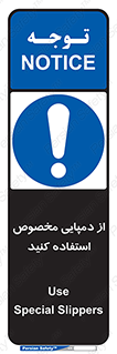 sandal , صندل , بپوشید , 