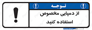 sandal , صندل , بپوشید , 