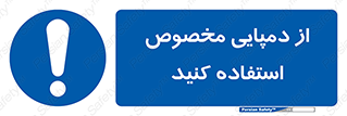 sandal , صندل , بپوشید , 