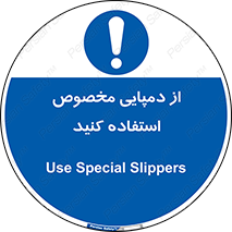 sandal , صندل , بپوشید , 