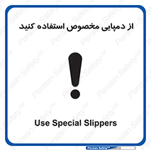 sandal , صندل , بپوشید , 