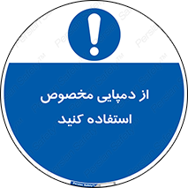 sandal , صندل , بپوشید , 