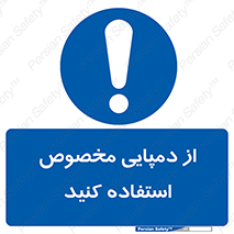 sandal , صندل , بپوشید , 