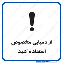 sandal , صندل , بپوشید , 