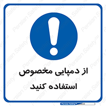 sandal , صندل , بپوشید , 