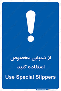 sandal , صندل , بپوشید , 
