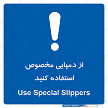 sandal , صندل , بپوشید , 