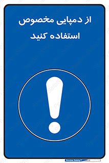 sandal , صندل , بپوشید , 