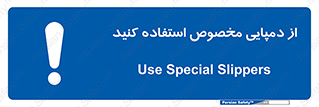 sandal , صندل , بپوشید , 