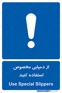 sandal , صندل , بپوشید , 