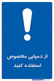 sandal , صندل , بپوشید , 