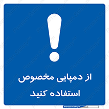 sandal , صندل , بپوشید , 