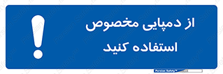 sandal , صندل , بپوشید , 