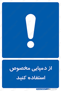 sandal , صندل , بپوشید , 