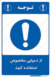 sandal , صندل , بپوشید , 