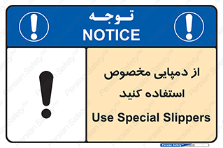 sandal , صندل , بپوشید , 