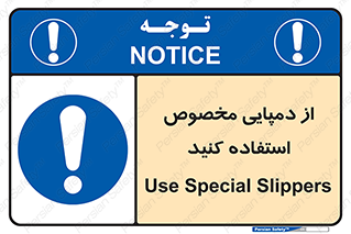 sandal , صندل , بپوشید , 