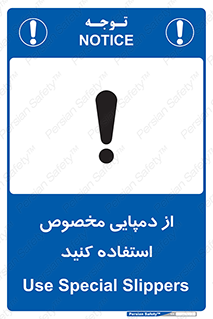 sandal , صندل , بپوشید , 